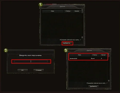 Guía del juego
